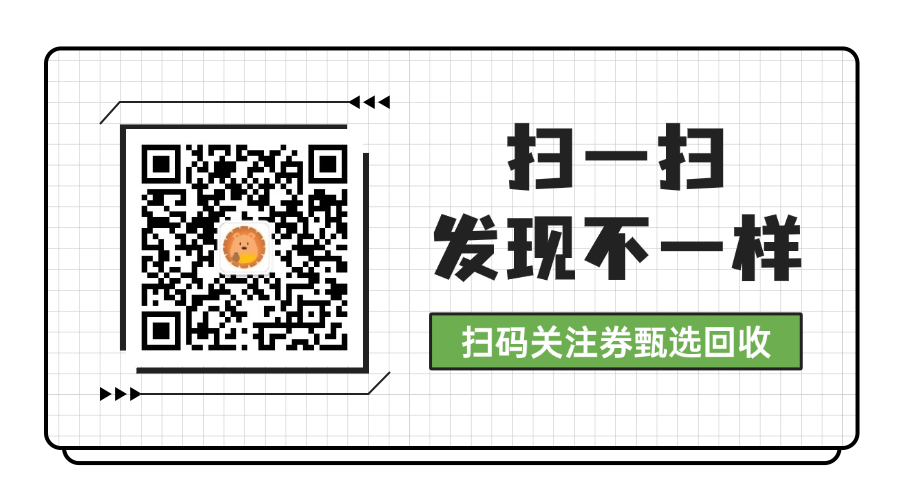 支付宝消费券使用全攻略|闲置卡券变现妙招看这里_券甄选回收